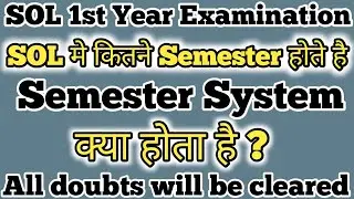 SOL Semester System Kya hai | SOL Me Kitne Semester Hote Hai |  SOL Semester Mode SOL Exam 2020 SOL
