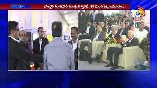 Singapore Minister Eshwaran Address at Amaravati Startup Gallery | 10TV