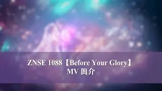 ZNSE 1088【Before Your Glory】Introduction