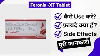 Feronia -XT Tablet Uses in Hindi | Side Effects | Review