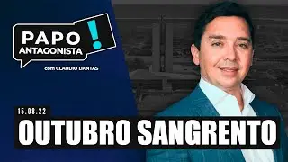 OUTUBRO SANGRENTO - Papo Antagonista com Claudio Dantas