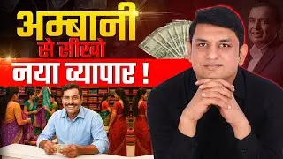 कपड़ा व्यापार के महारथी से सीखो कपड़ा बिज़नेस | Learn Clothing Business | Successful Business Tips