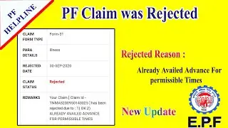 PF Claim rejected Rejected Reason Already Availed Advance For  permissible Times  / PF HELPLINE