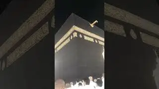কাব্বা  শরীফে ফরজ  আযান 