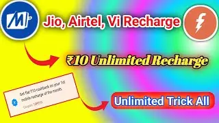 Mowikibik Recharge Offer Today |🤑 Freecharge Recharge Offer Today || New Recharge Offer loot trick