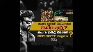 #vettaiyan -3 Telugu Title Dubbing Controversy |Cine Vaali| #superstar #rajnikanth #anirudh #telugu