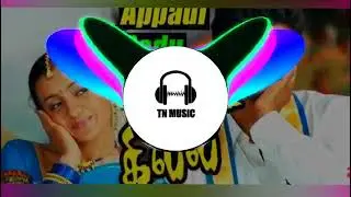 Appadi podu dj remix songs Tamil | DJ remix (Tamil)