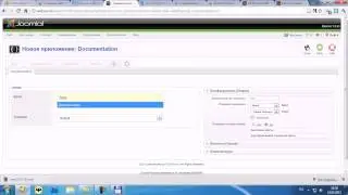 Установка компонента ZOO для Joomla.avi