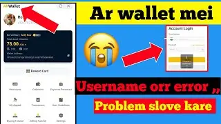 Ar wallet username orr error problem || how to change ar wallet password 