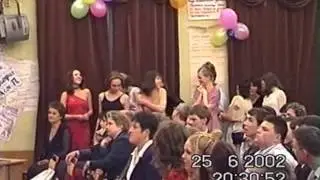 Выпускной -2002г