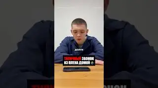 🤷&zwj;♂️ Обычный звонок россиян с ВОЙНЫ #ии