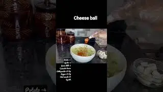 Air fried cheese ball iftar recipe #iftarrecipe #iftarsnack #cheeseballs #airfriedrecipe #iftar