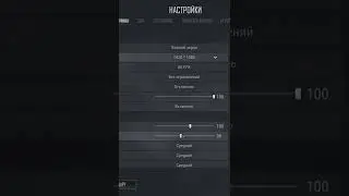 Как Поднять +200 ФПС в PUBG😱