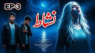 Nishaat | Urdu Hindi Horror Story | Ep 3 | Parwaaz Digest