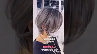 [60% gray hair] I want to use my gray hair in my designs