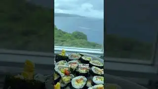 #김밥 ##kimbab #gimbab #guamkimbab #괌김밥 #괌바다 #괌스쿨링 #tamuning #oceanview #guam