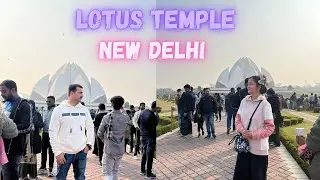 Lotus Temple Delhi | लोटस टेम्पल से जुड़ी सारी जानकारी | Lotus Temple Tour | कमल मंदिर