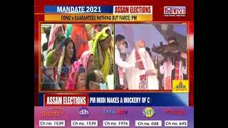 PM 'decodes' Congress' 5 Guarantees