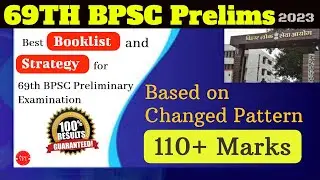 69th BPSC Booklist & Strategy for Preliminary Examination