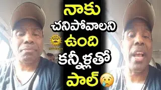 KA Paul Emotional and Cried in Facebook Live | Paul Latest Videos | Media Masters