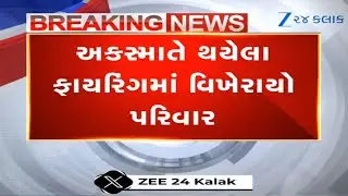 Ahmedabad: Nephew of Congress MP Shaktisinh Gohil accidentally fires wife, later ends life