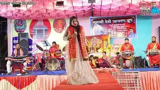 Namami musical group Mandla// Singar Shivani Ji // Rahul Ped Artist (M.P.) Jabalpur