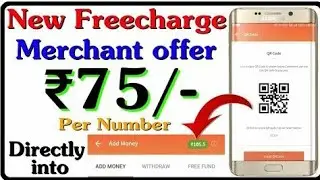 ₹75/- Per Number || FreeCharge merchant new offer || how to create Freecharge merchant account