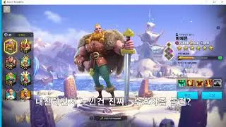 라오킹 2946내전끝