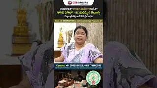 APPSC GROUP-1 & GROUP- 2 COACHING IN VIJAYAWADA | CSB GROUPS | #appsc #group1 #group2