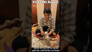 इंस्टाग्राम रील से ड्रग पार्टी का भंडाफोड़, युवती समेत 4 लोगों को किया गया #india