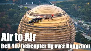 Air-to-air photography: Bell 407 helicopter flies over Hangzhou