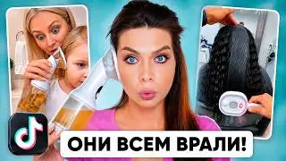 SCAM OR REAL! TESTING VIRAL TIKTOK BEAUTY GADGETS
