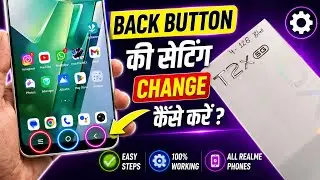 Vivo T2x 5g Back Button Settings Change Kaise Kare | How To Set Back Button Settings Vivo T2x 5g | 