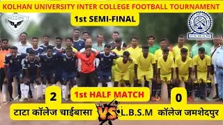 Tata College Vs L.B.S.M College jamshedpur | semi-final | kolhna university football tournament 2022