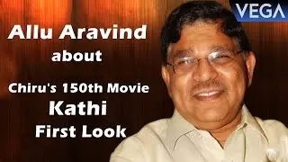 Chiru's 150th Movie Kathi First Look 2 days to go || Allu Aravind