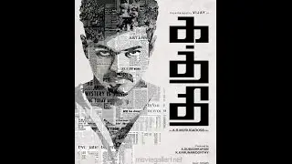KATHTHI MOVIE POSTER PHOTOSHOP TUTORIAL!