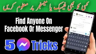 Aafat-Tricks || Find Anyone On Facebook Or Messenger || 5 Messenger Tricks