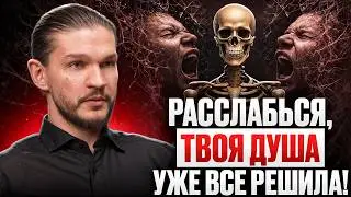 ЭМОЦИИ: подавлять, управлять или расслабиться? КАК РАБОТАТЬ с тревогой и негативными мыслями!