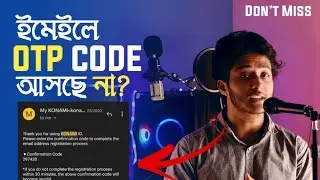 Solve OTP issue PES 2021 mobile | OTP Code Mail Not Received Problem Fix | OTP not coming on mobile.