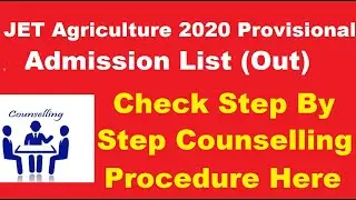 JET Agriculture 2020 Provisional Admission List 1st Round (Out) - Know How To Check Provisional List
