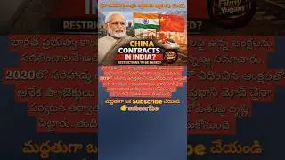 #IndiaChina#ChinaInIndia#ChinaContracts#IndiaChinaRelations#ModiGovernment