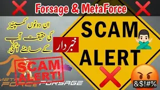 Meta Force Scam | Meta Force reall Or Fake | Meta Force Exposed | Is Forsage A Scam Or Legit |