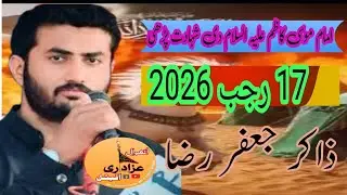 Zakir Ghulam Jafar Raza Ratta Rajab17 2026imam bargha asna asharia athwal , toba tek singh