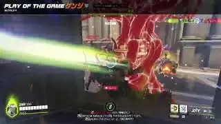 Overwatch 2 - Mauga Domain with Genji Nanoblade