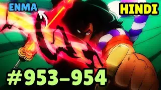 Onepiece | ep 953 & 954 explained in Hindi | #onepiece #onepieceexplained 