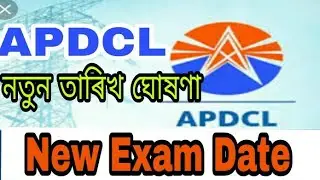 APDCL Exam Date Postponed || New Exam  Date Open
