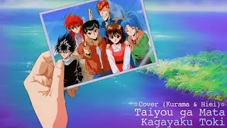 Taiyou ga Mata Kagayaku Toki (The Sun Will Shine Again) [Cover: Kurama & Hiei]