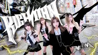 [KPOP IN PUBLIC ]aespa（에스파） &rsquo;Rich Man&rsquo; | Dance cover | FROM taiwan 