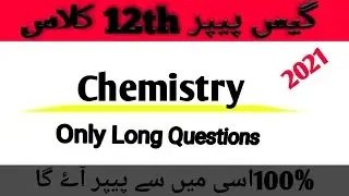 12th Class Chemistry Guess Paper 2021||2nd Year Chemistry guess paper 2021