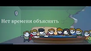 Let's Mini Play -  No Time To Explain Динозавры верхом на динозаврах Part 4